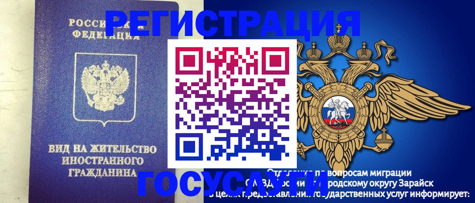 прописка регистрация в Тыве