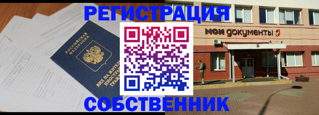 форма 3 в Тыве